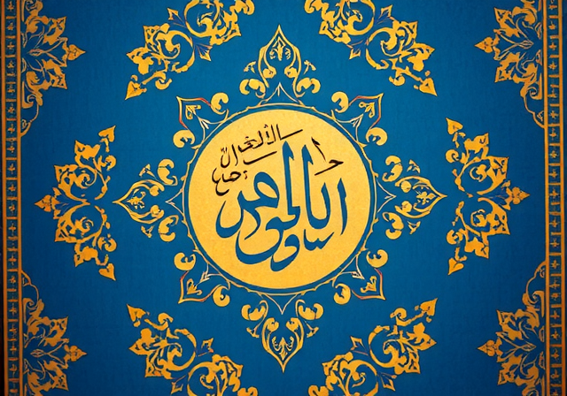 خط إسلامي